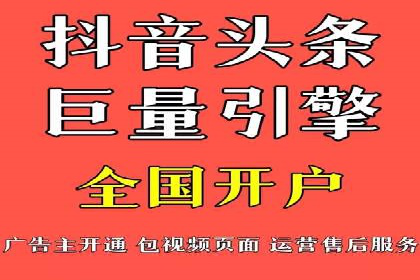 百度推广的定向广告投放策略